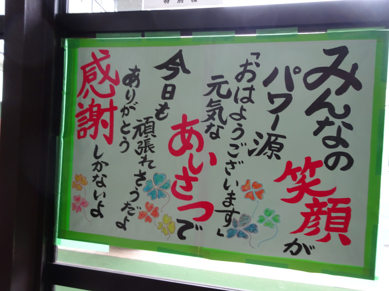 ③