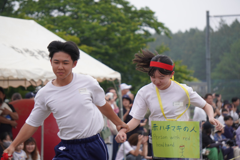 ⑩個人走